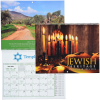 View Image 1 of 2 of Jewish Heritage Calendar