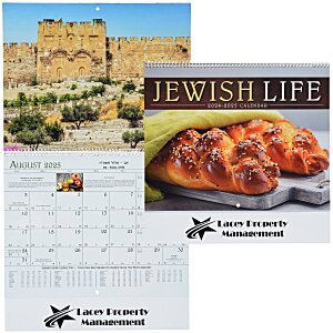 4imprint.com: Jewish Life Calendar - Spiral 112072-SP